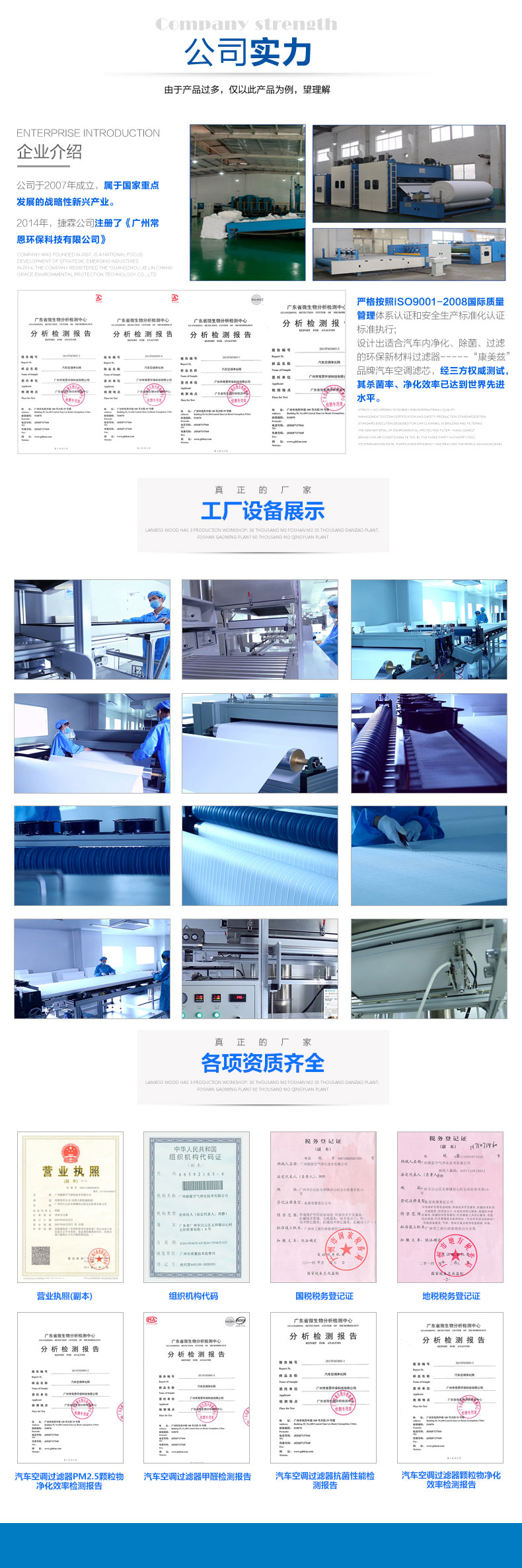 凈化機(jī)HEPA空氣過濾器