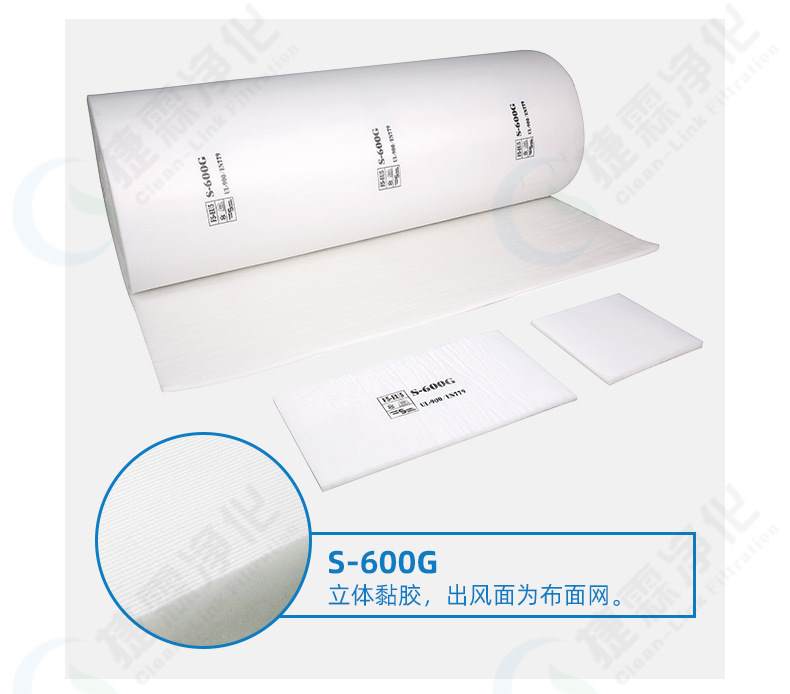 頂棚過(guò)濾棉 頂棚過(guò)濾棉